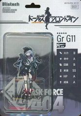 [중고] 아크릴 스탠드 아크릴 패널 Gr G11 blistech 블리스터 케이스 포함 아크릴 피규어 [돌스 프런트 라인 3rd Anniversary POP UP SHOP in THE AKIHABARA CONTAiNER]