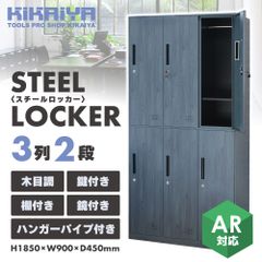ガンロッカー 東洋事務器工業 GL-S 5丁 鍵1個付き - メルカリ