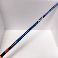 フジクラ　SPEEDER NX ブルー　50S ドライバー用 Fujikura Speeder NX Blue Graphite Shaft – Grips4Less