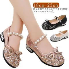 フォーマルシューズ 入学式 ピアノ発表会 卒業式 パール コンクール 入園式 ドレスシューズ キラキラ ラインストーン 女の子 キッズ キッズシューズ ジュニア M250328-315