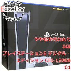 2023年最新】playstation 5 デジタル・エディション cfi-1100b01の人気