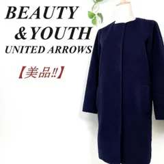 ✨美品✨  BEAUTY&YOUTH UNITED ARROWS ノーカラーコート ビューティアンドユースユナイテッドアローズ ネイビー 紺