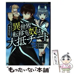 2024年最新】上月_まんまるの人気アイテム - メルカリ