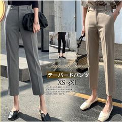 テーパードパンツ レディース ボトムス スラックス 無地 ビジネス ハイウエスト カジュアル 着痩せ 秋服 結婚式 卒業式 面接 おしゃれ エレガント
