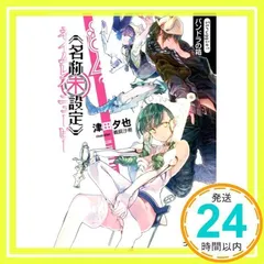 2024年最新】鵜飼沙樹の人気アイテム - メルカリ