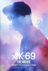 【中古】邦楽DVD AK-69 / THE MOVIE ～Road to The Independent King～