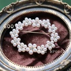 華やかなフラワーリースブローチ　お花 パール エレガント上品 フォーマル コサージュ 新品 大人 入学式 卒業式 結婚式 シンプル NerD