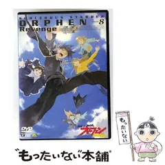 2025年最新】魔術士オーフェン dvdの人気アイテム - メルカリ