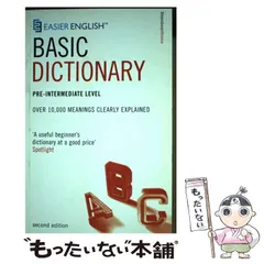 【中古】 Easier English basic dictionary 2nd ed (Bloomsbury reference) / P.H. Collin / Ｂｌｏｏｍｓｂｕｒｙのサムネイル