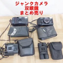 2025年最新】fuji zoom cardia 600 dateの人気アイテム - メルカリ