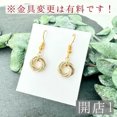【開店1】ハンドメイド ピアス イヤリング ゴールド フープ メビウスボール シンプル 上品 揺れる