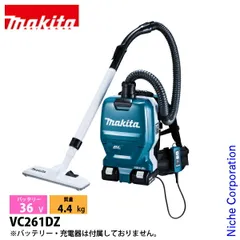 中古　マキタ　コードレス掃除機 2026年最新】vc261の人気アイテム - メルカリ