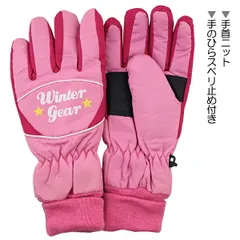 スキー手袋 Winter☆gear☆ ウインターグローブJLピンク 【送料無料】