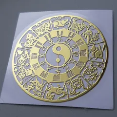五行易奥義 卜筮正宗(太玄社) | 王 洪緒(わう こうしょ), 藤田