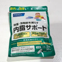 2025年最新】内脂サポートの人気アイテム - メルカリ