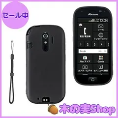 【大安売り】【KSK】富士通 F-04J docomo らくらくスマートフォン4 専用 TPU ケース ソフト (ブラック) 耐衝撃 超軽量 指紋防止 全面保護楽々ショップ FUJITSU 富士通 らくらくスマートフォン4 docomo F04Jケース 柔らかのサムネイル