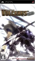 【中古-非常に良い】ヴルカヌス - PSP