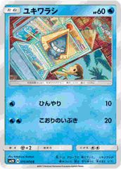 ゆんの気まぐれオークション （梅） e まとめ売り フリーザー 3枚