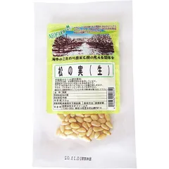 北海道産 松の実 2kg 2024年10月北海道 で収穫した 松の実2kg