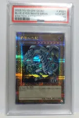 2025年最新】ブルーアイズホワイトドラゴン psa10の人気アイテム