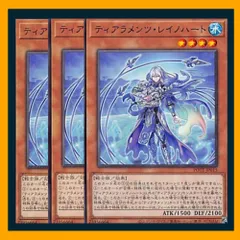 2025年最新】ティアラメンツ デュエルセットの人気アイテム