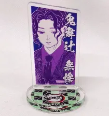 【中古】アクリルスタンド・アクリルパネル 鬼舞辻無惨 「鬼滅の刃 ジャンプショップフェア アクリルminiフィギュア」