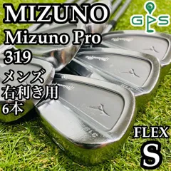 2024年最新】mizuno pro 319の人気アイテム - メルカリ