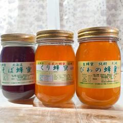 幻の蜂蜜2本　びわ蜜　しころ蜜　各1200g純粋生はちみつ　 希少＆超希少 幻の蜂蜜2本びわ蜜しころ蜜各1200g純粋生はちみつ 希少＆超希少