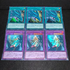 遊戯王　KY31 RC02 RC03 ウルトラ　ティマイオスの眼　竜騎士ブラックマジシャンガール　各3枚　計6枚