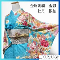 着物と帯 時流】Y26812◇浴衣◇撫松庵 寅 龍 居敷当て付 美品 - メルカリ
