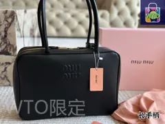 【今日特価】Miu Miu Bowling Bag/Office Bag ミュウミュウ ボーリングバッグ / オフィスバッグ-WTO輸入1