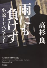 スポ-ツ筋損傷診断と治療法 ペ-パ-バック普/ガイアブックス