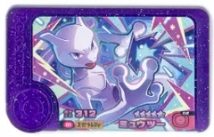 【中古】ポケモンフレンダ 2-1-001[グレード5]：ミュウツー