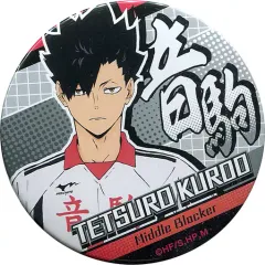 【中古】バッジ・ピンズ 黒尾鉄朗 「ハイキュー!! TO THE TOP キャラバッジコレクション」