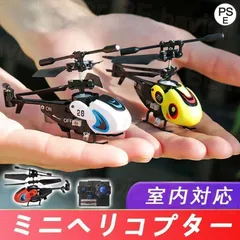 FeRLy ラジコンヘリ新品 ホビーショップ フライトデザイン ～ラジコンヘリコプター、空撮
