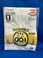 GUNZE(グンゼ) 半ズボン下(前あき) M 新品未使用