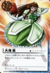 2026年最新】大海恵の人気アイテム - メルカリ