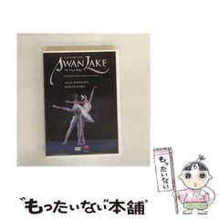 中古】 追われ者 こうしてボクは上場企業社長の座を追い落とされ