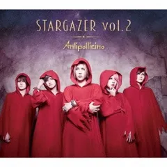 STARGAZER vol.2 初回限定盤【CD、音楽 新古:未使用 CD】