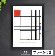 ピート・モンドリアン、『しおれた菊』、希少な画集より ピート・モンドリアン、『しおれた菊』、希少な画集より - メルカリ