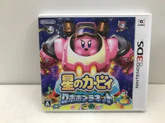 【3DS】星のカービィ ロボボプラネット　任天堂　111
