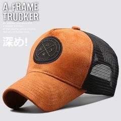 【深め/美シルエット】メッシュキャップ キャップ 帽子 メンズ レディース スエード風 野球帽 A-Frame Trucker 7986674 (A)