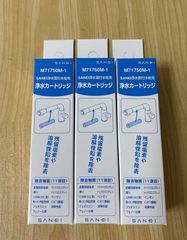 タカギ みず工房 浄水器交換カートリッジ JC0036UG - メルカリ