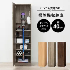 2024年最新】掃除道具ロッカーの人気アイテム - メルカリ