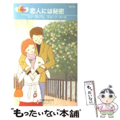 2025年最新】川崎洋子の人気アイテム - メルカリ
