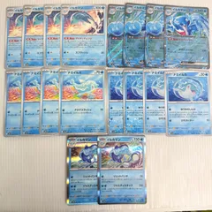 ポケモンカードゲーム イルカマンex RR イルカマン マイティチェンジ ジャスティスキック ナミイルカ ゆうきのしんか アクアスラッシュ 18枚セット 進化ライン まとめ売り