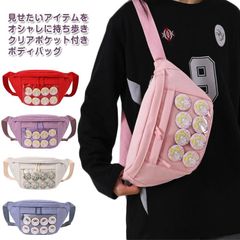 推しバッグ 痛バ ぬいぐるみ ウエストバッグ 推し活 ミニバッグ バッグ クリアバッグ 推し ミニ クリア 透明バッグ 缶バッチ 痛バッグ 痛バッグ 痛バ 痛バッグ 見せバッグ 可愛 おしゃれ かわい#sowa6584763