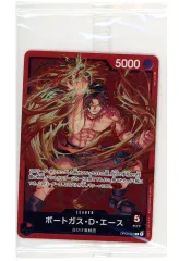 【中古】ONE PIECEカードゲーム OP03-001[L]：ポートガス・D・エース(新規イラスト版)(パック未開封)