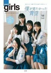 2025年最新】高嶺のなでしこ ポスターの人気アイテム - メルカリ