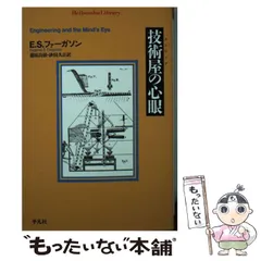 【未使用品】東洋文庫 6冊 セット 平凡社 未使用品】東洋文庫 6冊 セット 平凡社 2025年最新】Yahoo